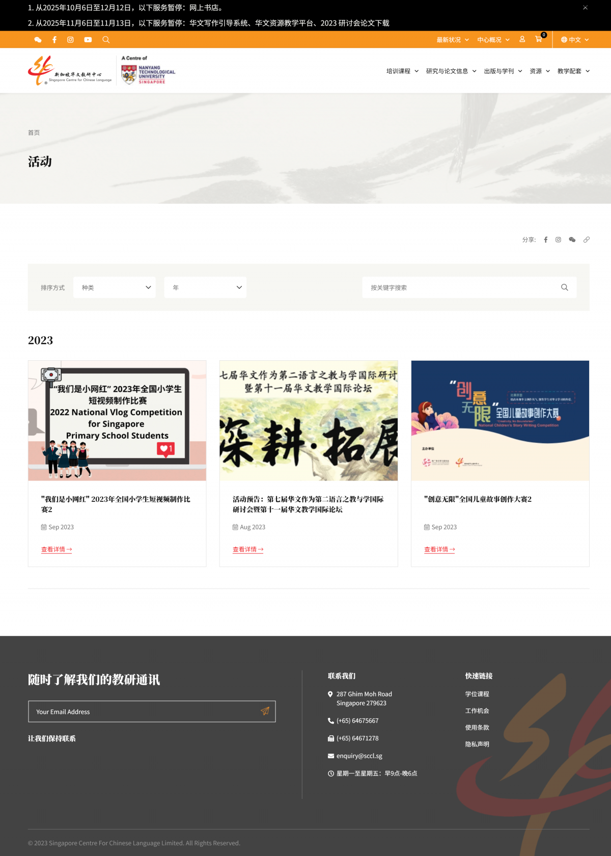 Mẫu Website Trung tâm Ngôn ngữ Hoa ngữ Singapore